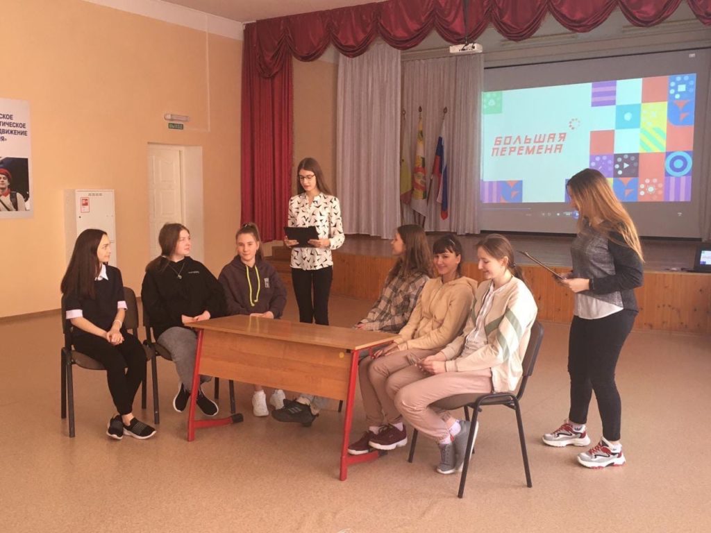 Школьники Рязанской области активно участвуют во Всероссийском конкурсе «Большая перемена»