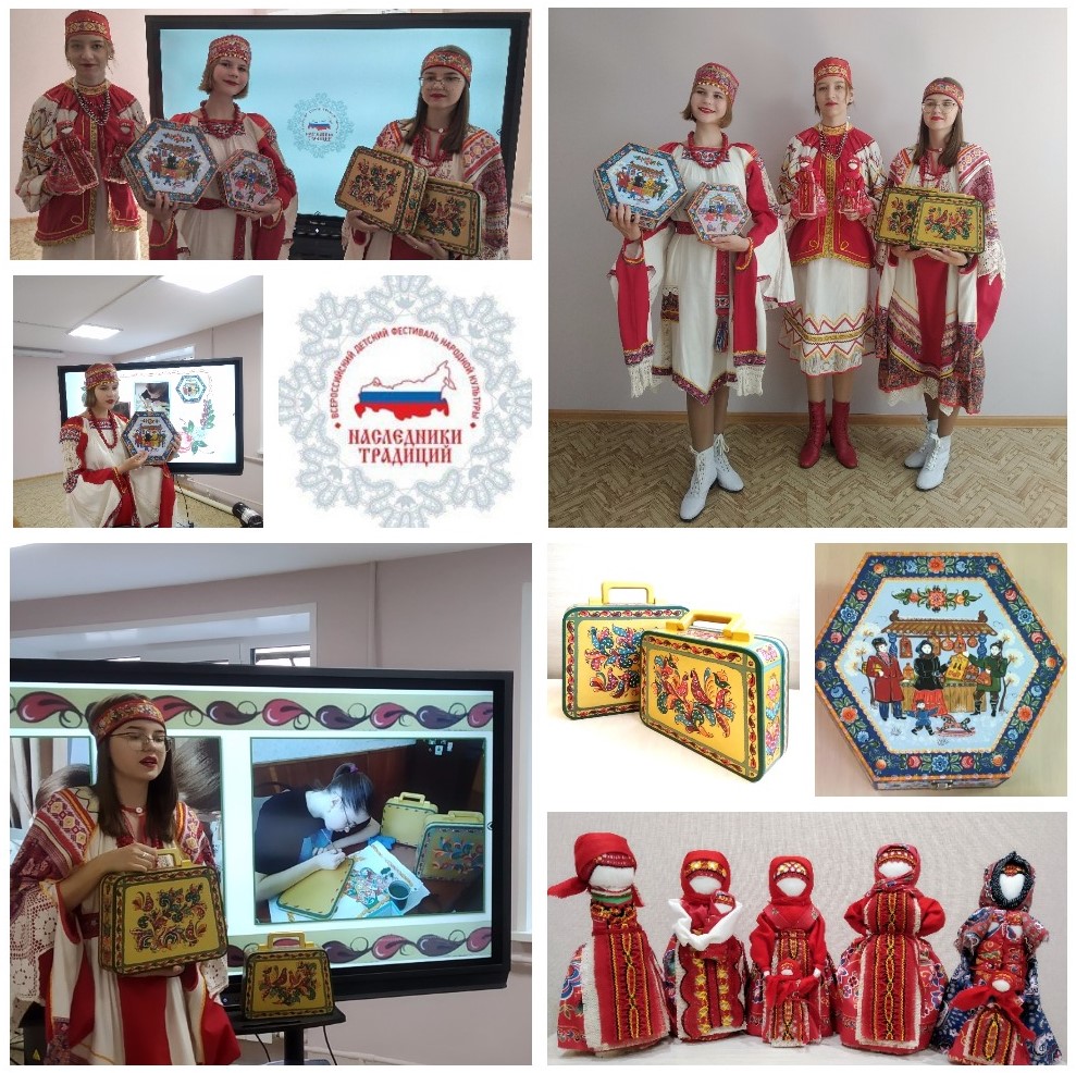 Обучающиеся РЦДО стали победителями и призёрами Всероссийского детского фестиваля народной культуры «Наследники традиций»
